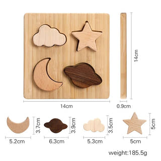 Montessori Wooden 3D Puzzle Toys