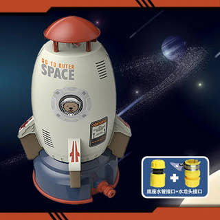 Montessori Space Rocket Sprinkler
