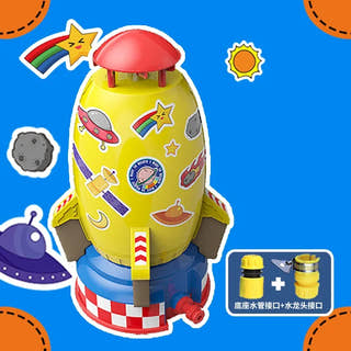 Montessori Space Rocket Sprinkler